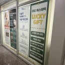 282 | 창원웨딩관리 282에스테틱 SQL리프팅 풀업팅 후기