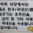 원조뿌리국수 이미지