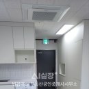 병점역행운공인중개사사무소 이미지