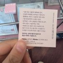 설앤뷰티 | [공지] 광주 속눈썹 설앤뷰티 LED 연장 리얼후기, 민감한 눈에도 OK! 믿고 가는 이유