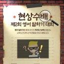 리딩비영어독서학원