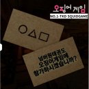 옥길산들초등학교+꿈길유치원 이미지