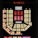 제니PC | [콘서트] 제니 JENNIE RUBY 루비 단독 콘서트 in 인천 인스파이어 아레나 총정리 (+선예매,일반예매...