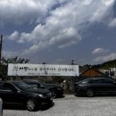 보불어탕명가 이미지