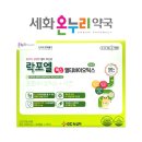 세화온누리약국 이미지