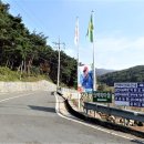 콩각시 농원 이미지