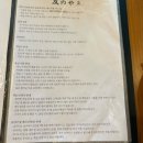토모노야호텔&료칸 네이버블로그