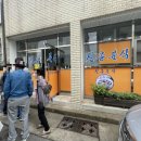신흥분식 티스토리