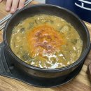 풍암중학교 | [쌍촌동 본점 마중물추어탕] 여름 보양식 돌솥추어탕