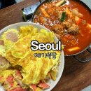 제기식당 | 청량리 노포맛집 제기식당 가성비 끝판왕 닭볶음탕 모둠전, 포장 배달 가능