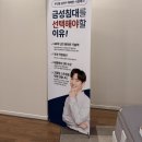 추산동055 | 창원 북마산 가구거리 마산 금성침대 신혼가구 혼수 추천