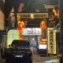 신나계 | 여기가 한국이야,일본이야?압구정 작은 일본 마을 이자카야맛집 만카이 압구정점 후기🏮🍻