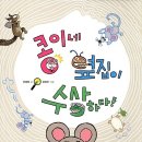 책나무글꽃학원