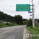 운곡보건진료소 이미지
