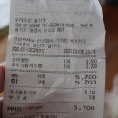 뚜레쥬르함양점 | 뚜레쥬르 빵 순애플링 : 치즈, 사과다이스