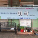 더불어사는우리 만나무료급식소 이미지