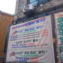 세븐일레븐 용인보라본점 | 용인 보라동 맛집 샤브샤브주는 소고기집 소미관 보라본점