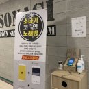 소나기동전노래연습장 이미지