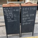 삼동심야식당 성수점 이미지