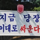 [제4회 군가합창대회] 독립군가 - 육군 제27사단 ★ 군부문 우수상 이미지