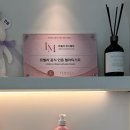 포항 임산부 왁싱잘하는곳 추천 한올왁싱