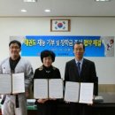 합성태권도 이미지