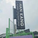 한강모터스 이미지