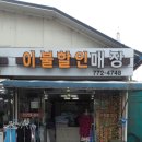 이불할인매장 이미지