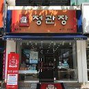 양수1 이미지