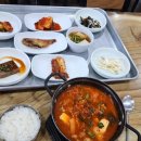 전주으뜸식당 이미지