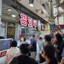 반전갈비후라이드