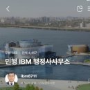 가산 행정사사무소 이미지