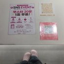 공구맨의정부지점 | 인천 송도 웨딩관리 가인미가 송도일공구점 윤곽+데콜테 솔직 후기