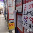 강남현대공인중개사사무소 이미지