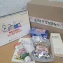 토닥토닥 - 서귀포시 | 토닥토닥
