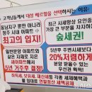 대성건설광고 이미지