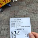 정박사삼계탕전문점 | [경산 맛집] 정박사삼계탕전문점 _ 삼계탕 맛집