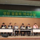 역사교실 이미지
