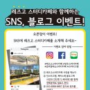 레즈고스터디카페옥정 이미지
