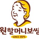 원할머니보쌈 이미지