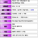 대신해모로공인중개사사무소 이미지