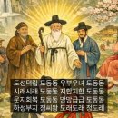 활인성 노래_101.일곡춘심가(一曲春心歌) 이미지