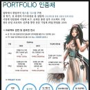 (주)위버인터랙티브 이미지