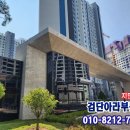 해든초등학교 정문 이미지