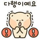 우리동네맛집 이미지