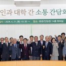예산무도학원 교수신문