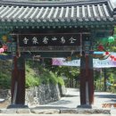 예산-56 이미지