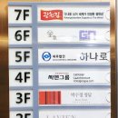 박수정청담뷰티센터인스티튜트 이미지