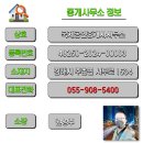 꾹부동산중개사무소 이미지