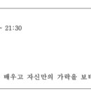 금요공감 조종훈의 고금 고 네이버블로그